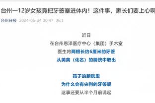 到底听谁的？76人曾向哈登承诺给他顶薪？费城记者：没这回事